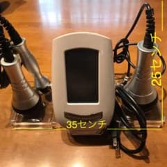 3in1 キャビテーション　40Kのサムネイル