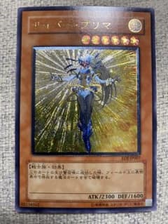 遊戯王　サイバープリマ レリーフ PSA10 遊戯王 サイバー・プリマ レリーフ - メルカリ