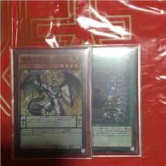 ラスターP 龍呼相打つのサムネイル
