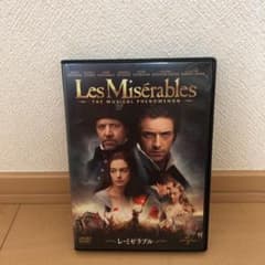 Les Miserables DVDのサムネイル