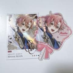 あんスタ 聚光舞台 中国 チェキ風カード 摘星クリアカード 久遠舞珠