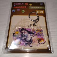 パズドラ アクリルキーホルダー vol.1