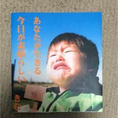 きむ☆詩☆本のサムネイル