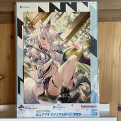 ホロライブ　一番くじvol.2 白上フブキ賞　白上フブキビジュアルボードのサムネイル