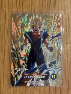 ドラゴンボールスーパーダイバーズ　GDR SDVA-002 ベジットのサムネイル