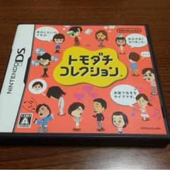 トモダチコレクションのサムネイル