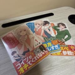 黒岩メダカに私の可愛いが通じない 1・2・3巻セットのサムネイル