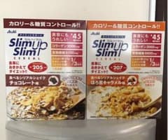 Slim up Slim スリムアップスリムシリアル2種　2箱のサムネイル