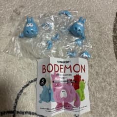 BODEMON カプセルトイ 未開封 ハイハイ
