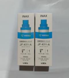 INAX JF-K11-A 浄水器カートリッジ 2個セット - メルカリ
