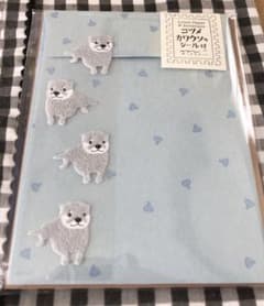 コツメカワウソのレターセットのサムネイル