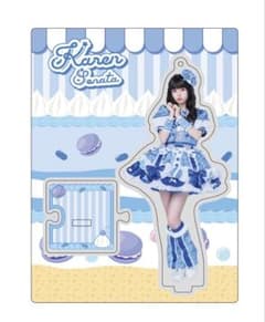 iLiFE! JAPANLiFE! くじ C賞 空詩かれん アクリルスタンド - メルカリ