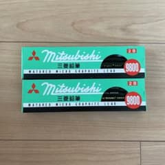 三菱鉛筆 鉛筆 9800 2B 1ダースのサムネイル