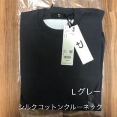 プラスJ シルクコットンクルーネックセーターのサムネイル