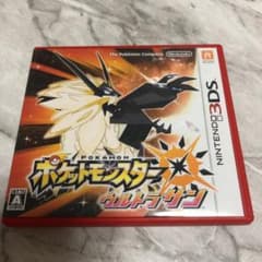 ポケットモンスター ウルトラサンのサムネイル