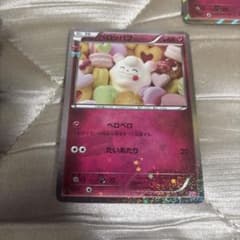 ペロッパフ U CP3 ポケキュンコレクション 023/032 - メルカリ