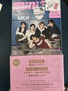 雑誌　mini 9月号　付録付きのサムネイル