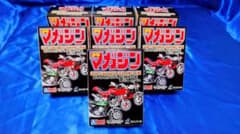 少年マガジン カスタムバイクコレクション シークレット含む