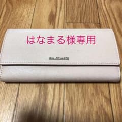 ☆値下げします☆のサムネイル