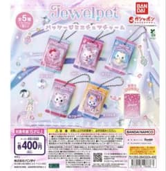 ジュエルペット　パッケージミニチュアチャームのサムネイル