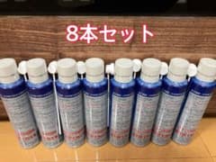 HFC-152a 240ml ガス缶8本※LayLax:ハイバレットガスと同成分 - メルカリ