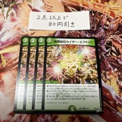 m22363305823_1.jpg?1782046539