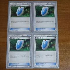 ポケモンカード バトルサーチャー 4枚のサムネイル