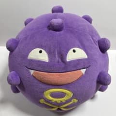【レア】ドガース もちふわ ぬいぐるみ 三英 タグ無し レア】ドガース もちふわ ぬいぐるみ 三英 タグ無し - メルカリ