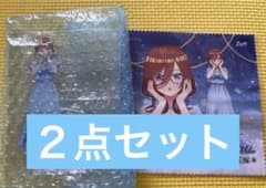 五等分の花嫁 Zoff 三玖 アクリルスタンド メガネ拭き 2点セットのサムネイル