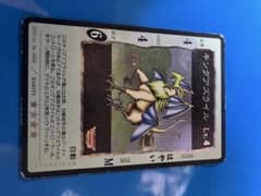 ドラゴンクエスト　キングアズライズ　Lv.4 トレーディングカード　キラ　激レア ドラゴンクエスト キングアズライズ Lv.4 トレーディングカード キラ
