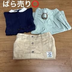 キッズ服まとめ売り140センチ　ワンピース　スカート　ズボンのサムネイル