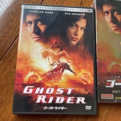 ゴーストライダー　DVDのサムネイル