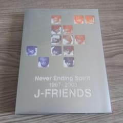 J-FRIENDS Never Ending Spirit 1997-2003 - メルカリ