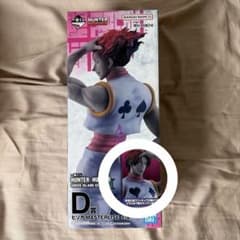一番くじ HUNTER×HUNTER D賞 ヒソカ 髪下ろし - メルカリ