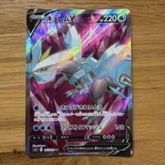 キュレムV SR ソード&シールド 拡張パック ロストアビス キラ - メルカリ