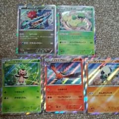 ポケモンカードキラ5枚セットのサムネイル