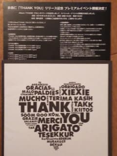 赤西仁 リリイベ券 通常盤のサムネイル