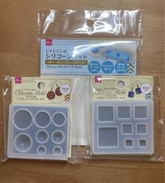 レジン制作セットのサムネイル