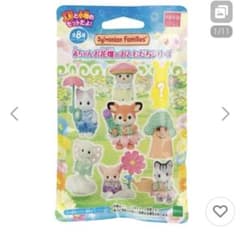 シルバニアファミリー　赤ちゃんお花畑のおともだちシリーズのサムネイル