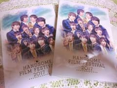 ハンサムフィルムフェスティバル DVD 2017のサムネイル