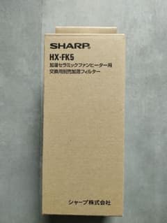 シャープ加湿セラミックファンヒーター用 加湿フィルターのサムネイル