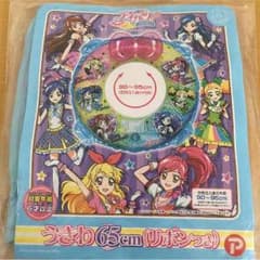 あんこしまい様専用のサムネイル