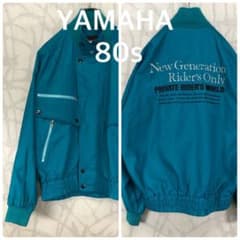 ヤマハ YAMAHA 80s レーシングジャケット ロゴ入り バックデザインF 