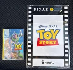 Happyくじ / PIXAR 2026 トイストーリーセット - メルカリ