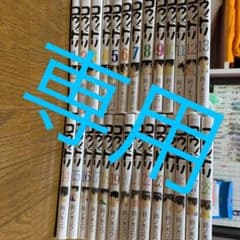 コウノドリ1〜25.27.28のサムネイル