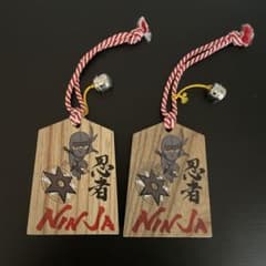 少年忍者グッズセット m22366948700_1.jpg?1731213800