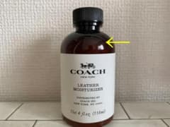 COACHのレザーモイスチャライザーのサムネイル
