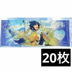 お正月セール】あんスタ 中国 心悦チケット2弾 ホロチケ 青葉つむぎ