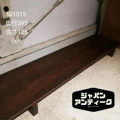 M●ジャパンアンティーク 一枚檜　ローボード　センターテーブル M○ジャパンアンティーク 一枚檜 ローボード センターテーブル - メルカリ