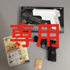 かぷ様専用　マルイ　M8000 COUGAR G 10禁　エアコキのサムネイル